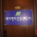 (주)대전공업사 이미지