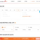 400035 | 제주도 여름휴가 준비중 1편 - 항공권 / 차량 탁송 / 렌트카 등등