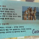 커브스 교하 클럽 이미지