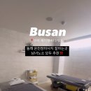 제이웰케어
