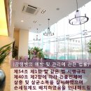 강남통쾌의원 이미지