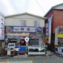 서울한림한의원 이미지