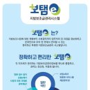 보탬 이미지