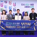 부천시교통약자이동지원센터 이미지