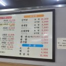 노고산숯불갈비 티스토리