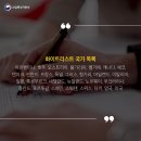 화이트통상