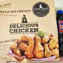 올꼬꼬치킨 이미지