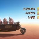 화산송이