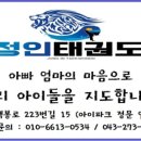 정인아트어린이집 이미지