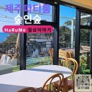 룸숲 이미지