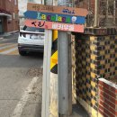 금오산로-14 | 구미 금리단길 맛집 배키우동 부타동 웨이팅 주차 정보