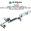 (주)프린피아