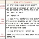 변호사강명권법률사무소 이미지