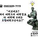 2차한국세탁소 이미지