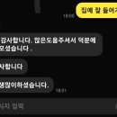 근로복지공단 인천병원 이미지