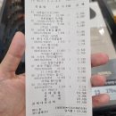 이마트 쓱세일에서 사온것들! SSG랜더스 한국시리즈 우승 기념 통큰 할인 득템 많이했어요