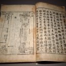 금보(琴譜) 네이버블로그