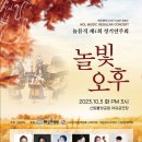 4회정기연주회 이미지