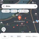 남북주유소 이미지