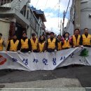 이웃사랑의 집 이미지