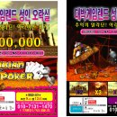 알라딘 성인오락실 이미지