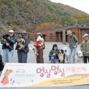 멍실멍실 이미지