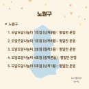 공동육아방 3호점-1 이미지