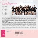 레이디스싱어즈 연주회 Daum카페