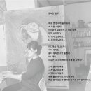 이은미 작가 개인전 이미지