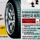 롯데대형카센타 이미지