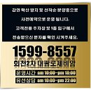 양주회천2 이미지