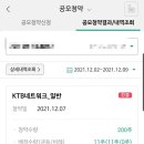 케이비티