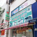 흐엉브이베트남쌀국수 이미지