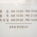 연세백세치과의원 이미지