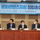 콘텐츠프로