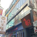 신림로59길 네이버블로그