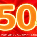 마사지501