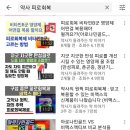 새하나약국 | 비타민b100 비맥스 메타 구해서 먹어봤어요. (가격, 성분, 비교)