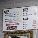 태원수산산곰장어 이미지