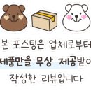 주식회사 자연바이오 이미지