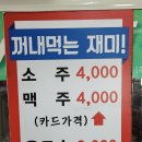 총각쭈꾸미 이미지