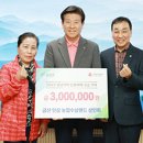 수삼랜드 이미지