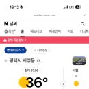 디뚱디뚱