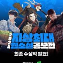 장르별 글쓰기(소설) 이미지