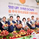 우리과일 - 산청군 산엔청로 20 | 우리과일