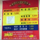 이용성국수맛집 이미지