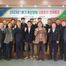 은진축산 이미지