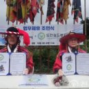 무예도보통지남한산성전통무예 이미지