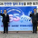 3공단3로-19 이미지