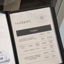 미-페이스 | 성복역 에스테틱 '뷰티풀미' 페이스 관리 대만족 후기 ✨